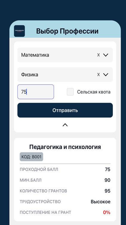 TURGUNBAYEV academy screenshot-4