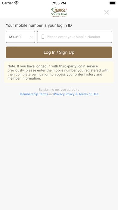 Souper Tang Screenshot 5 of 5
