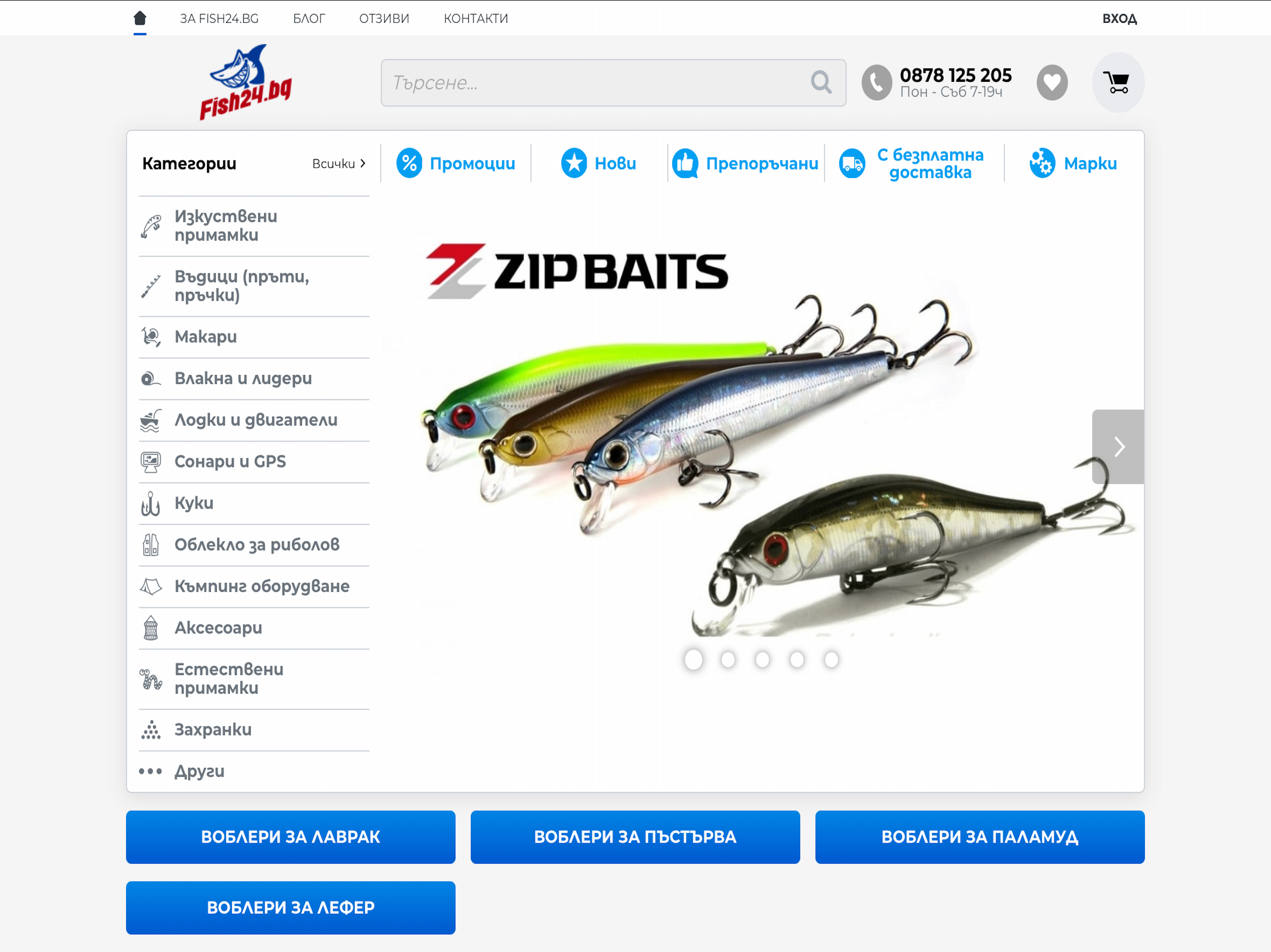 Fish24