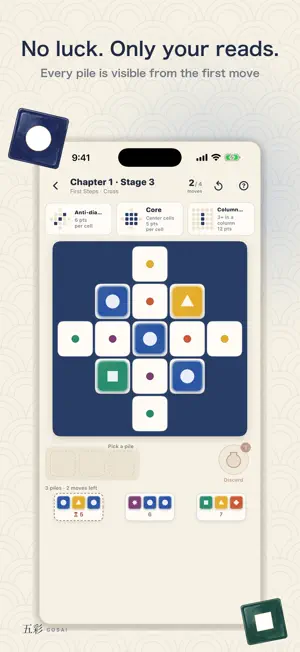 Gosai: Tile Puzzle screenshot 1