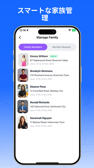 安全な接続のスクリーンショット - 3