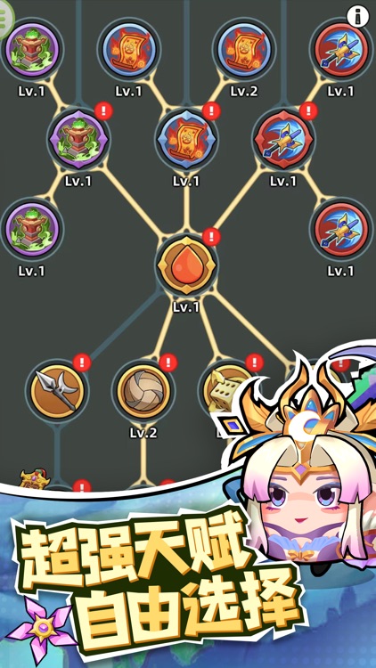 三国吧兄弟-休闲割草解压手游 screenshot-4