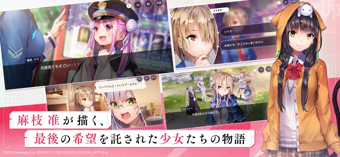 【ヘブンバーンズレッド】のストアスクリーンショット 3