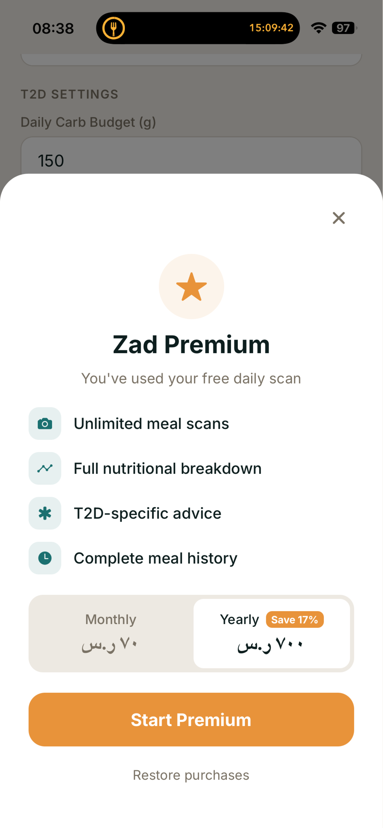 Zad — Smart Carb Counter screenshot 3