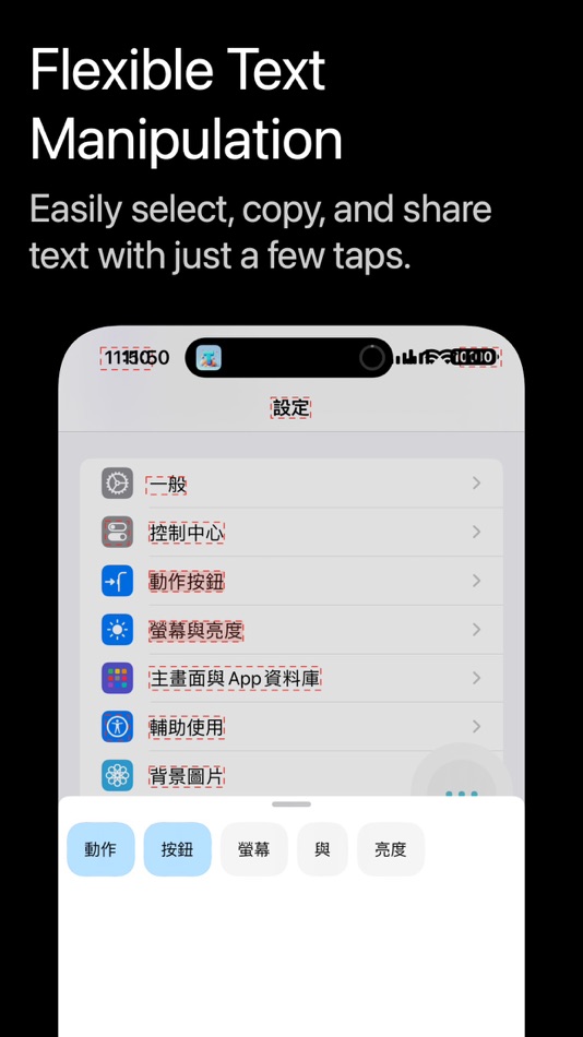 #3. Screenshot Extractor (iOS) Podle: chan hong wing