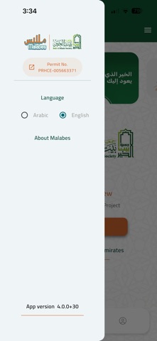 Malabes UAE iPhone screenshot 3