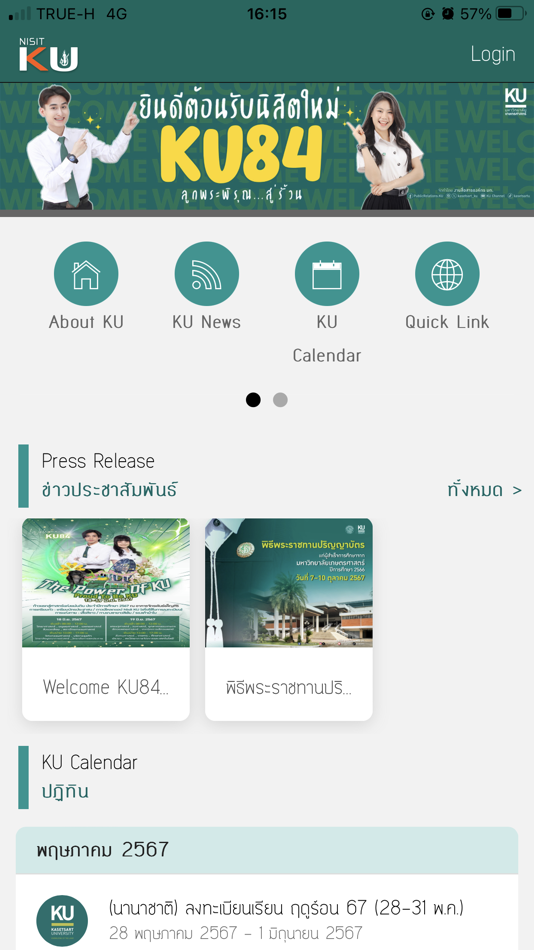 #1. NisitKU (iOS) 由: Kasetsart University