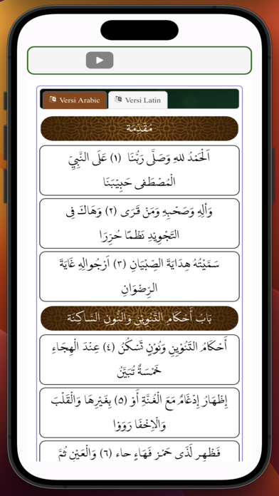 Hidayatus Shibyan Screenshot