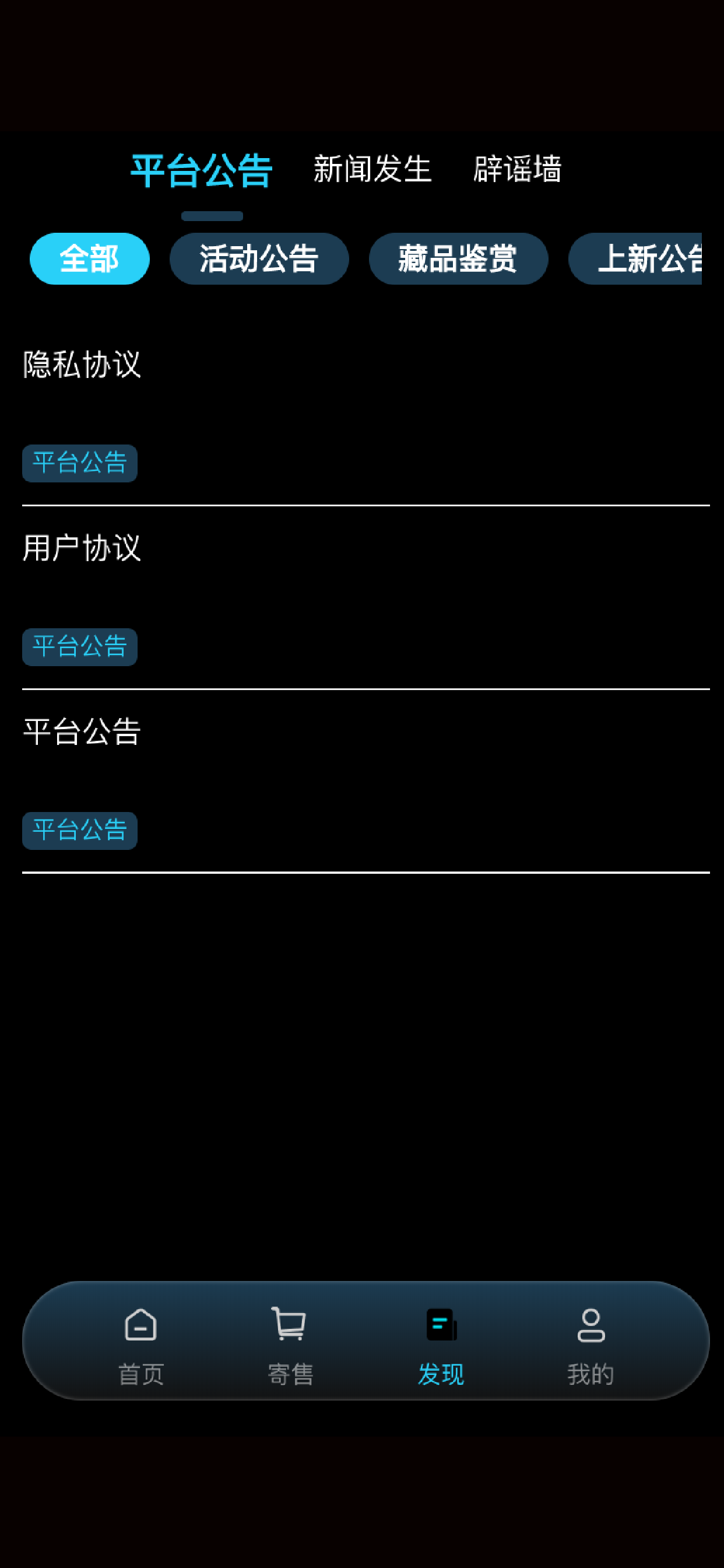 光界