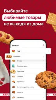 kdv – интернет-магазин айфон картинки 2