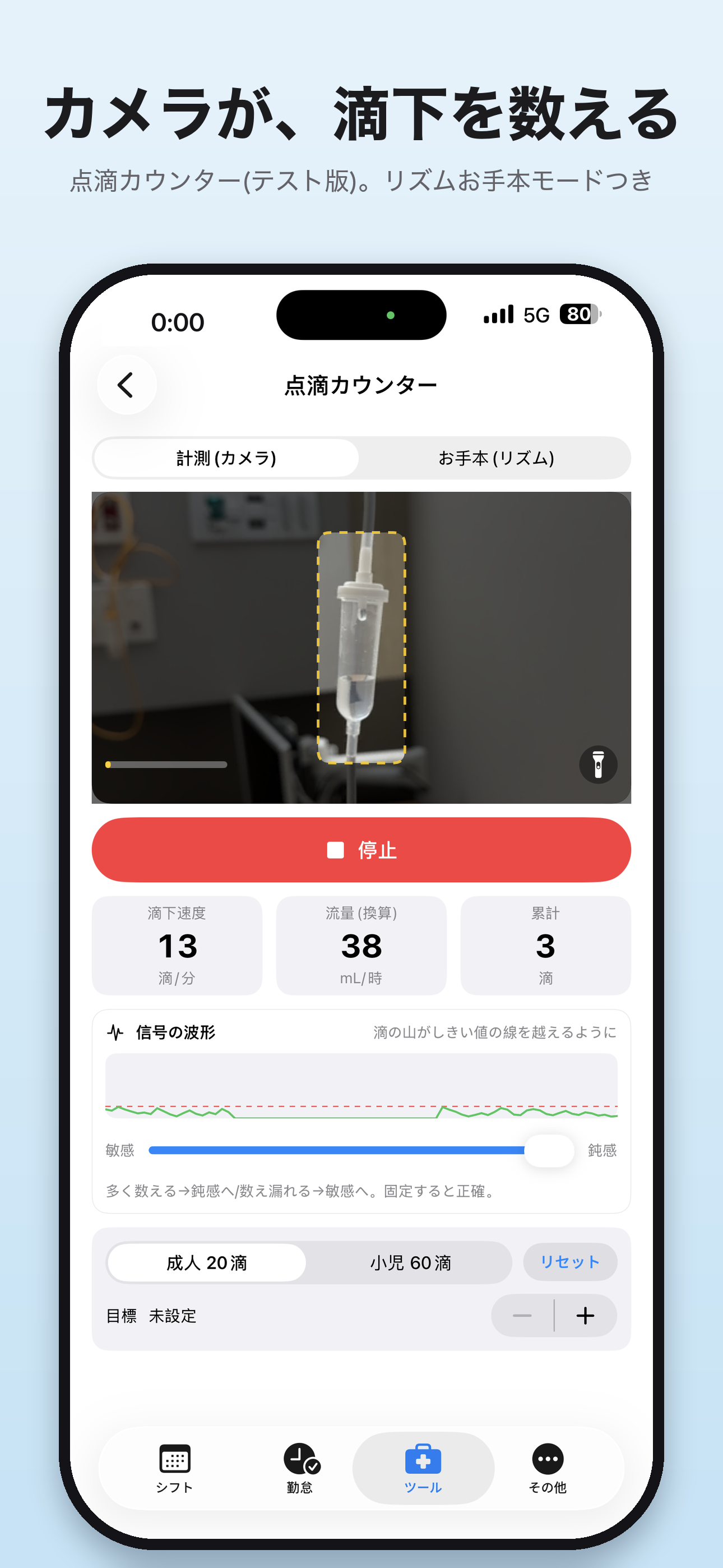 ナスシフ screenshot 3