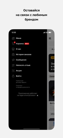 Yalla • Кухня ближнего востока screenshot