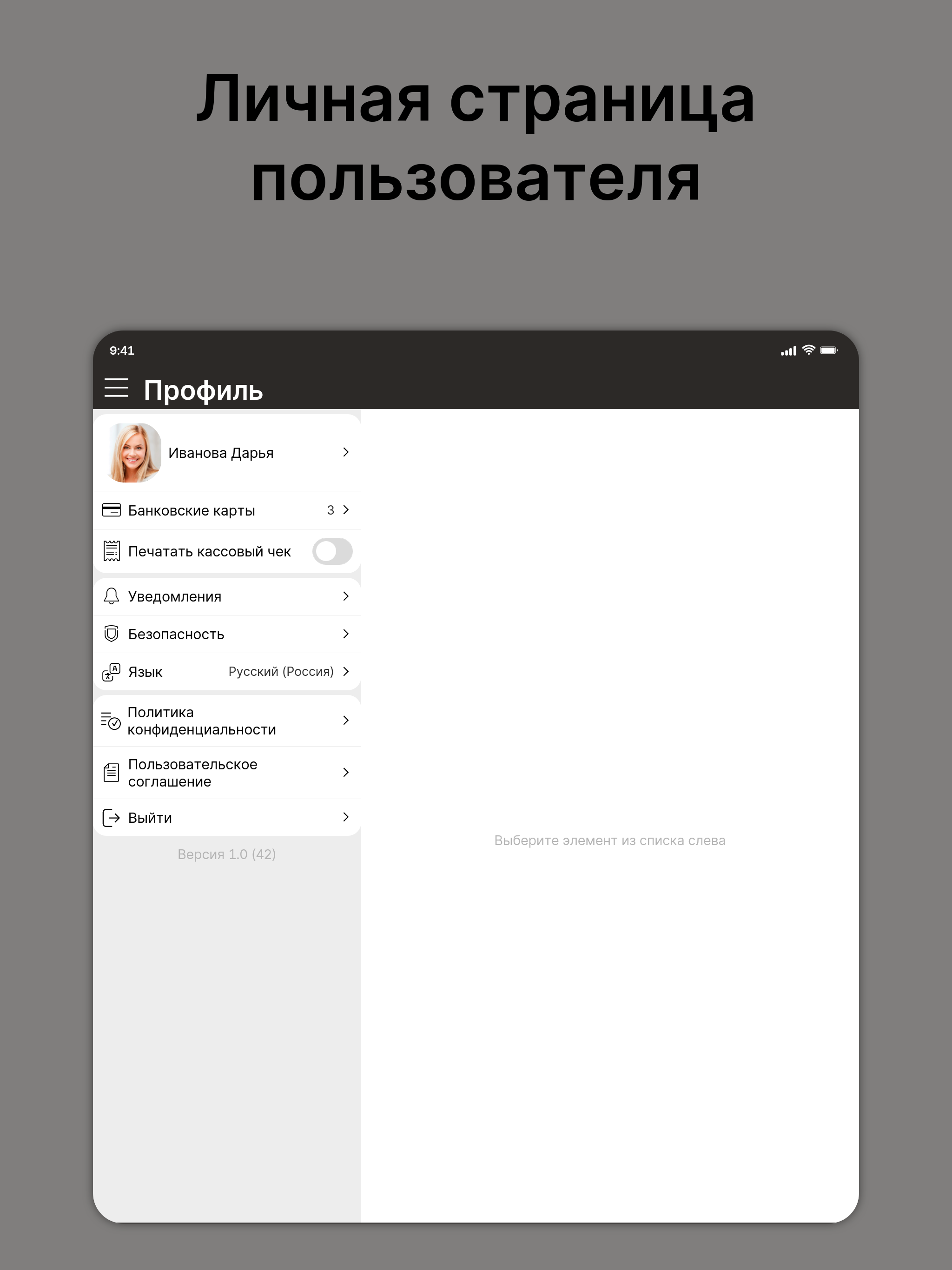 Унаги Wow Сходня