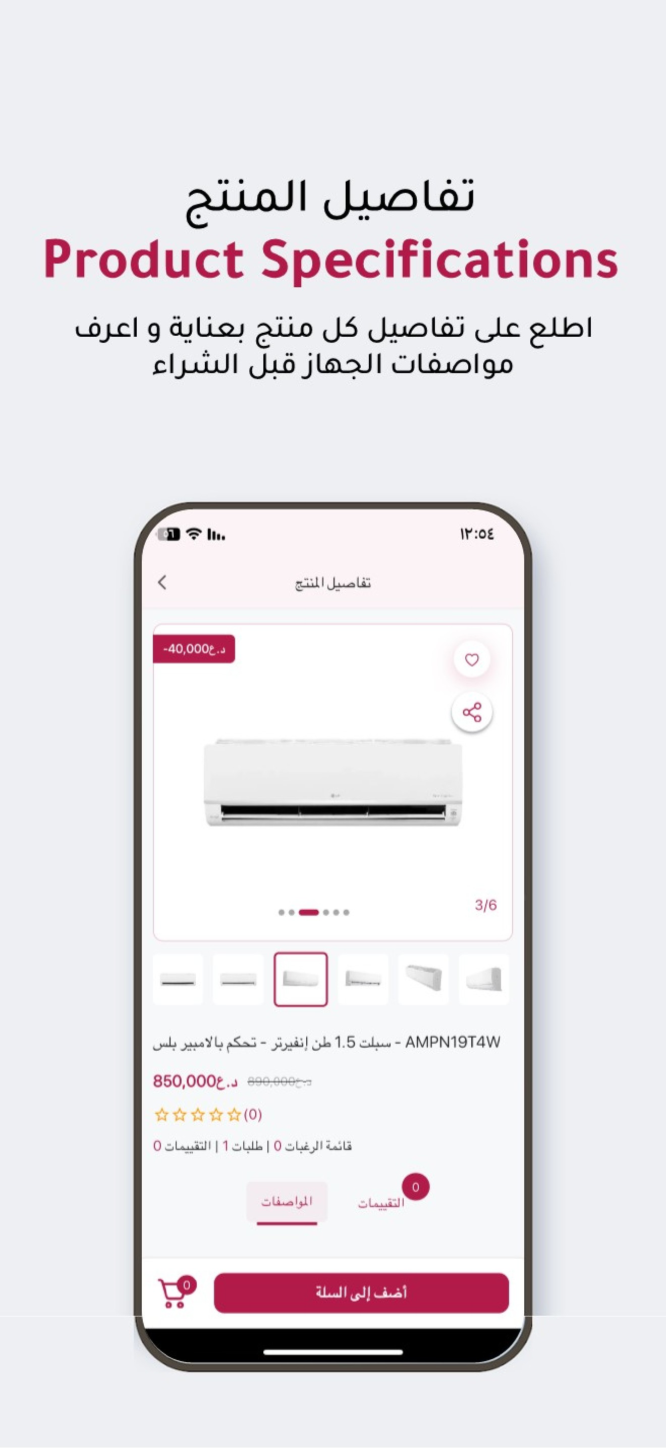 الاقصى