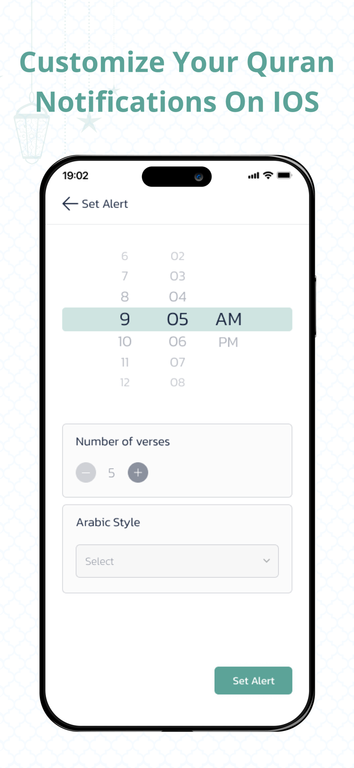 5 Verses - Daily Quran Alert