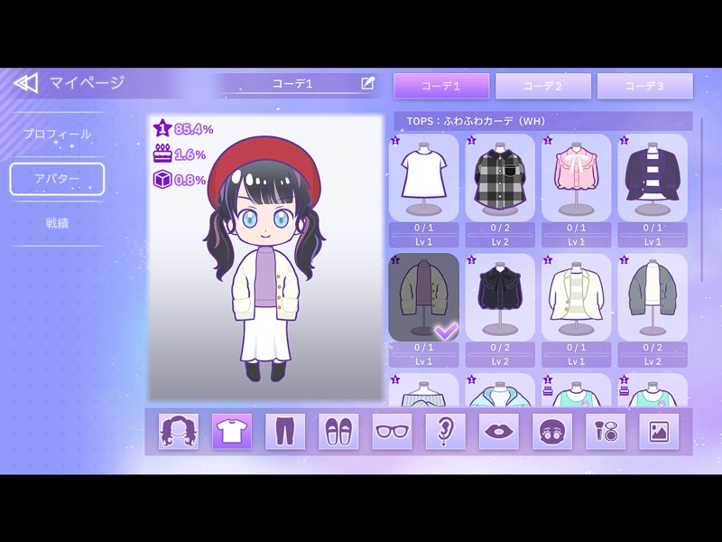 IKONOIJOY Puzzle（イコノイジョイパズル） screenshot 12