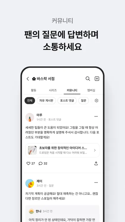 Screenshot 5 di 6 di POSTYPE