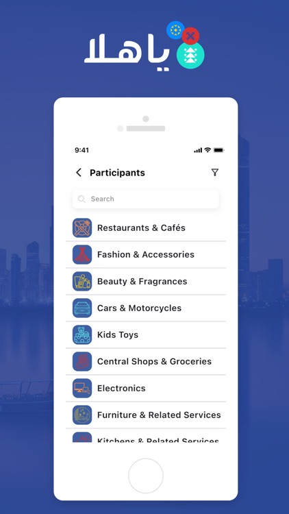 YaHala | ياهلا screenshot-3