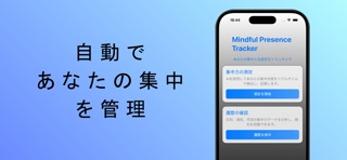 AITimeTraker Screenshot 1 of 4