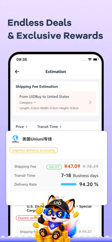 UIDBuy screenshot 6 of 6