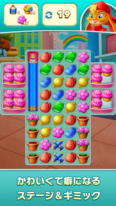 スクリーンショット