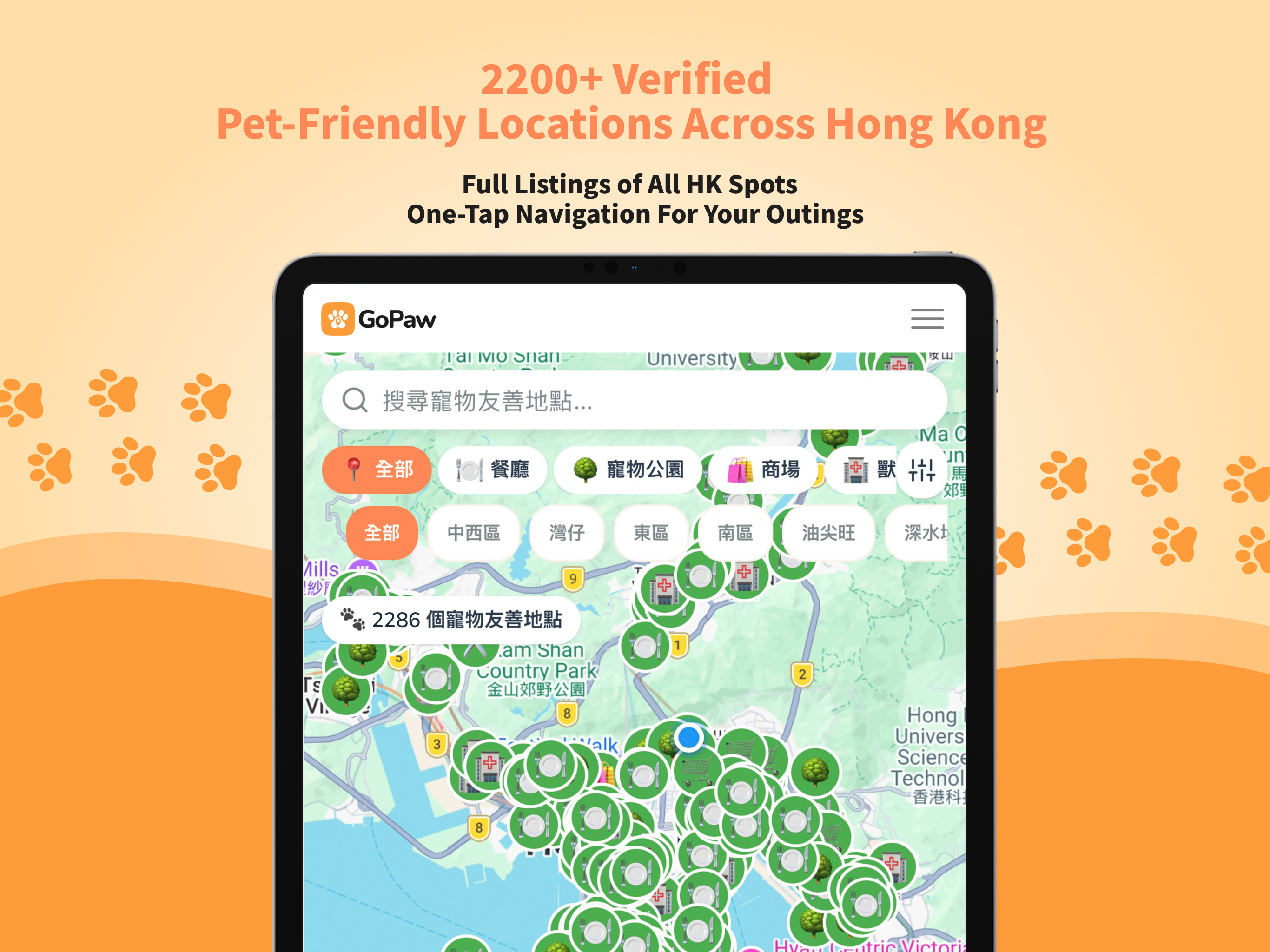 GoPaw HK screenshot 8