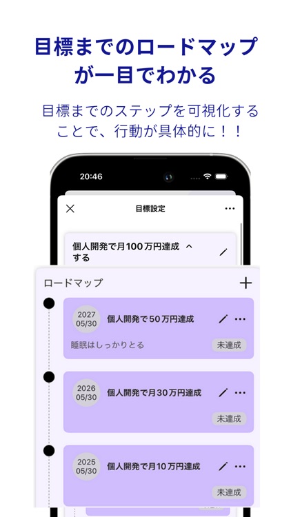 Dream Road:Dreams to Reality