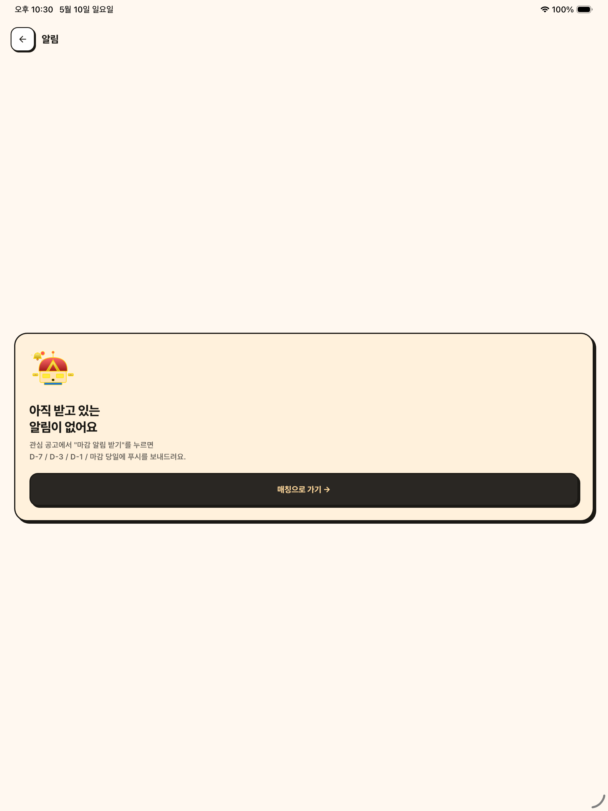 AI 창업비서