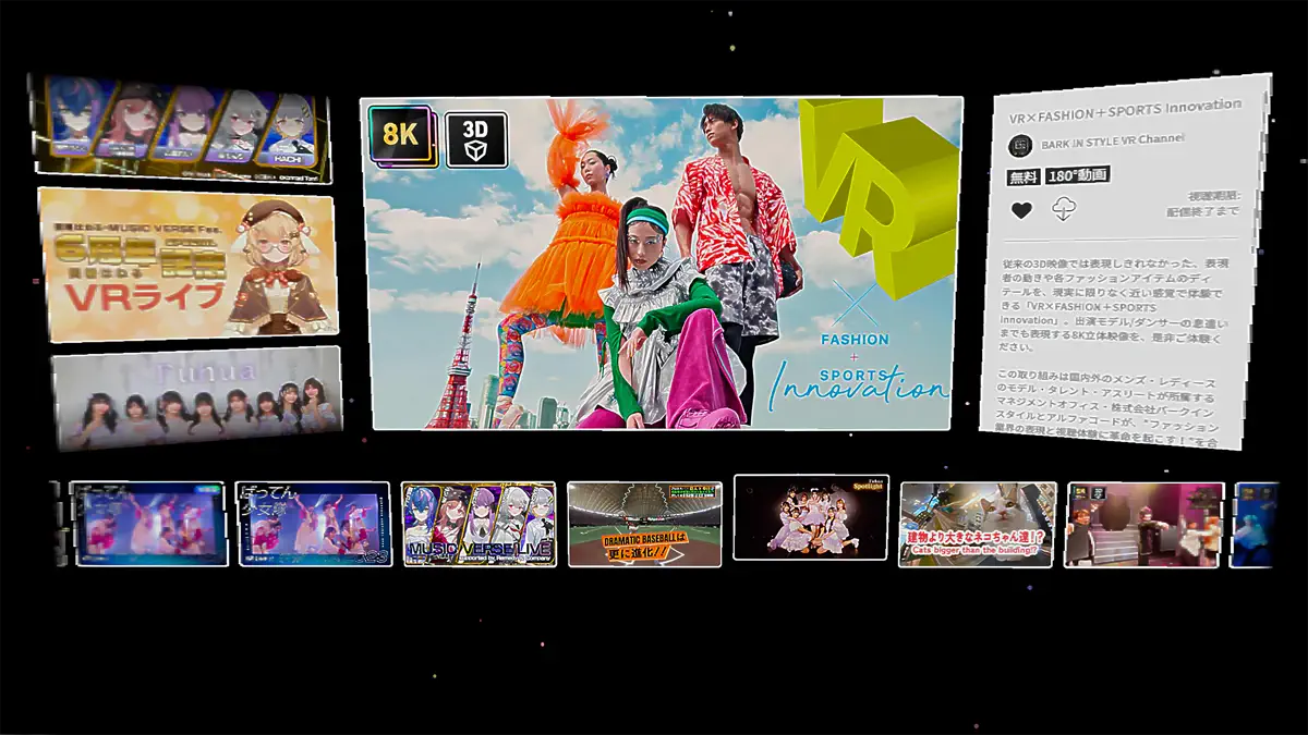 Blinky Live screenshot 1