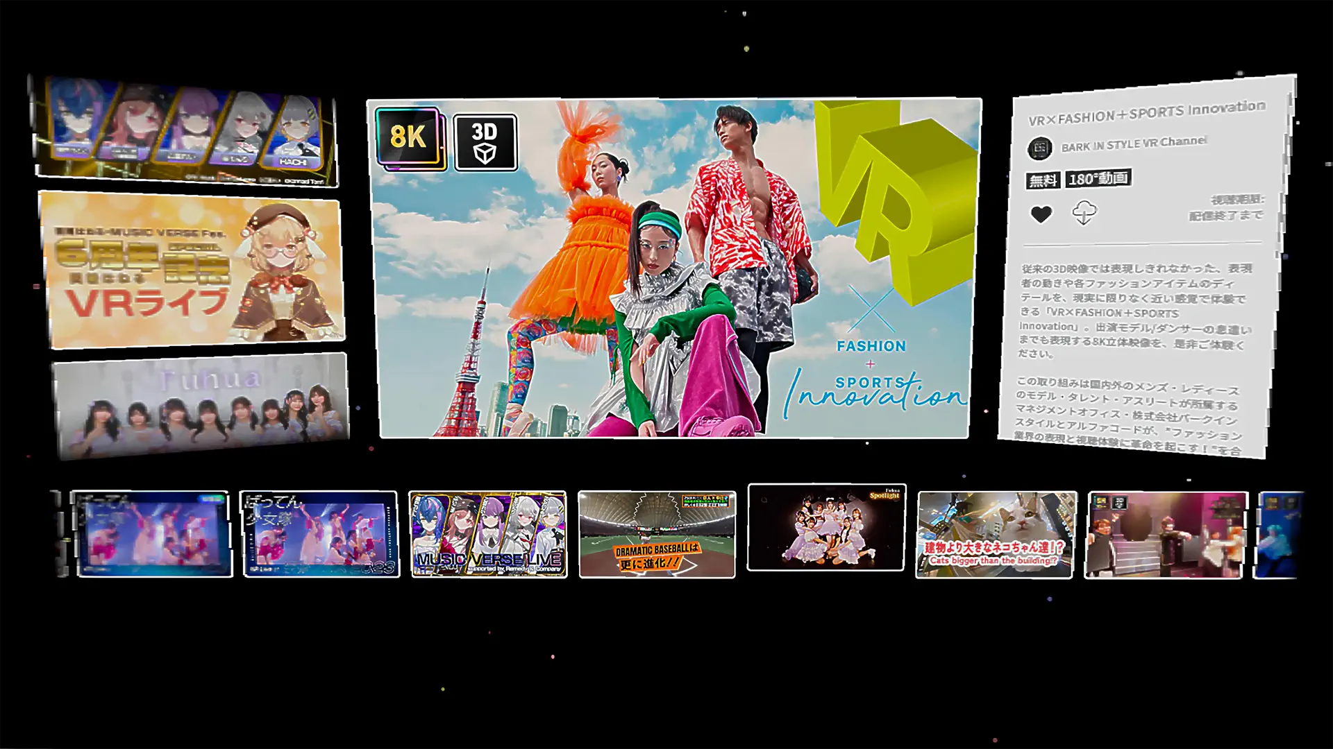 Blinky Live screenshot