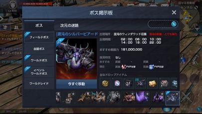 スクリーンショット