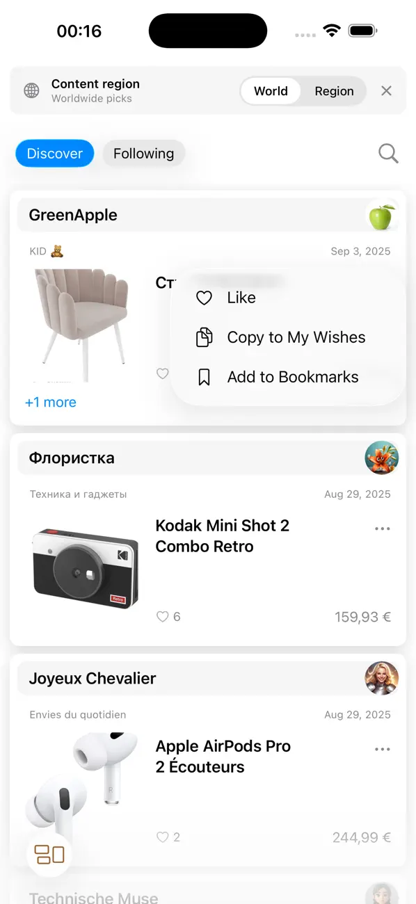 #4. Craftbox — Gift Lists & Events (iOS) De: Evgeny Sedykh