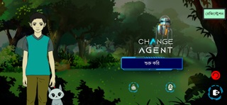 Change Agent 2 Screenshot 1 of 3