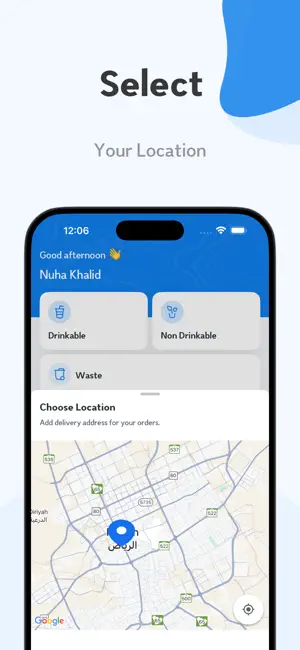 Meyah | مياه screenshot 2