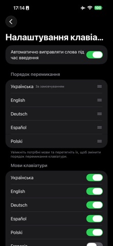 AtomKeys — розумна клавіатура screenshot