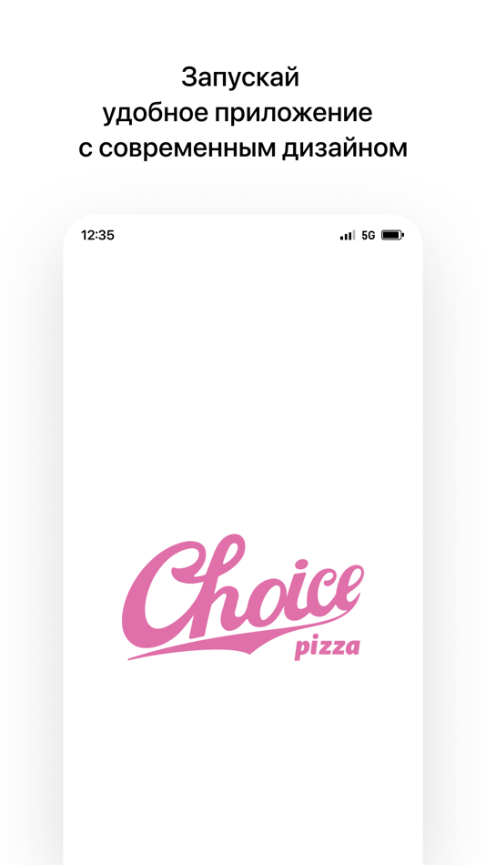 Choice Pizza • Гомель - 8.7.3 - (iOS)