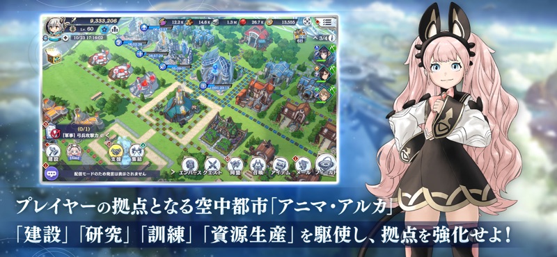 エンバーストーリア screenshot 4