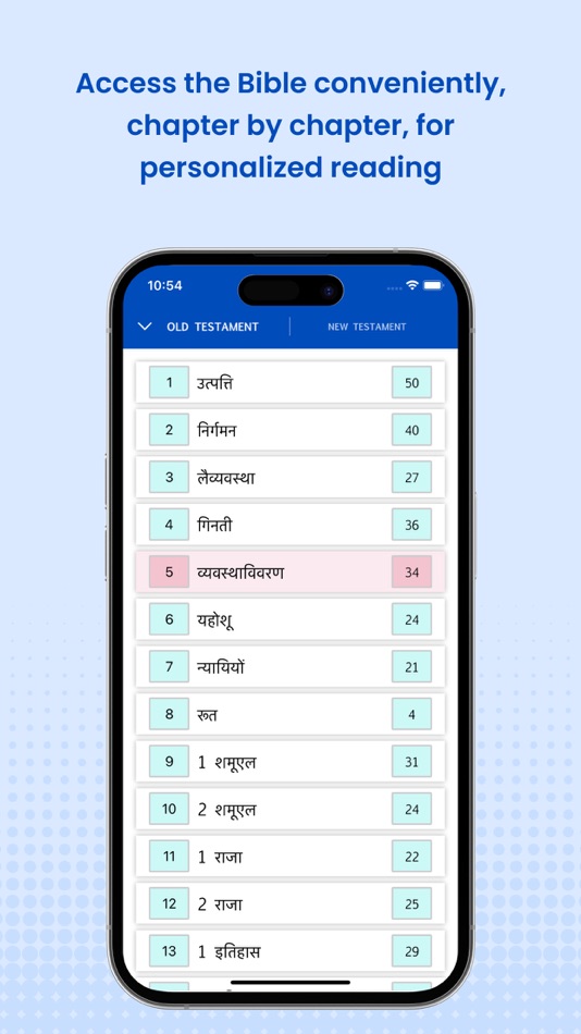 #1. Hungarian Bible Pro (iOS) بواسطة: RAVINDHIRAN SUMITHRA
