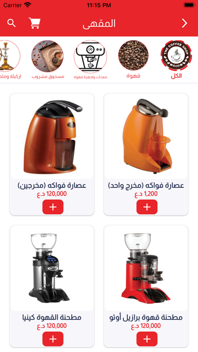 Dizli دزلي Screenshot