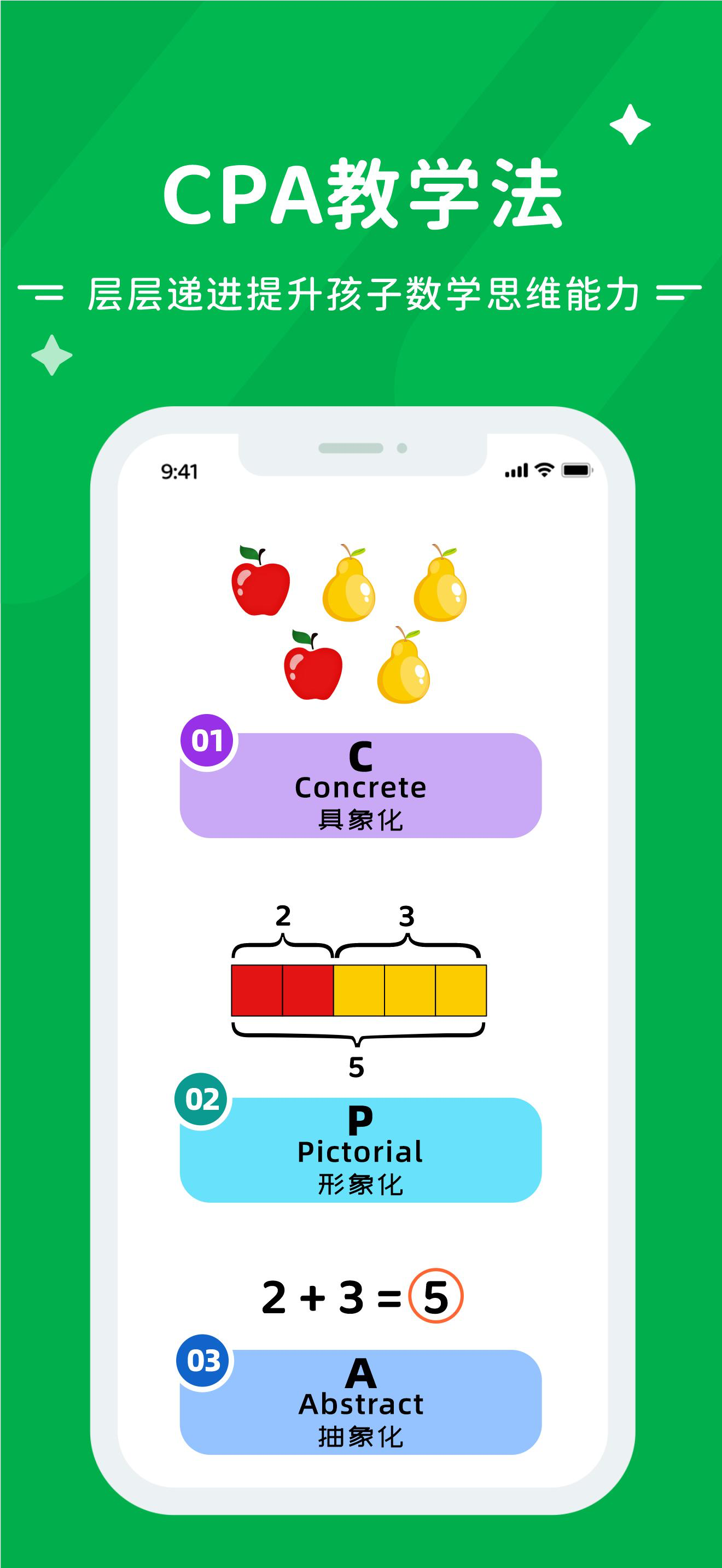 Mathplore-新加坡数学思维