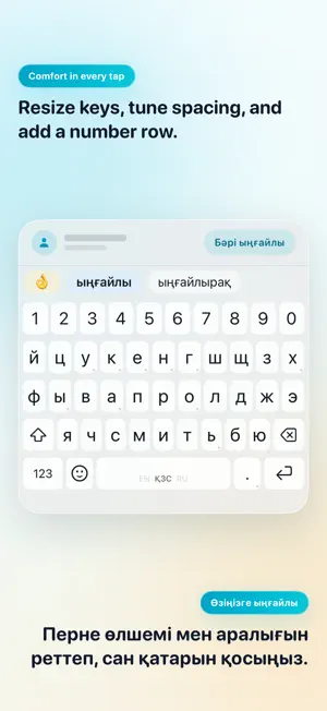 KazKey — Kazakh Keyboard screenshot 2