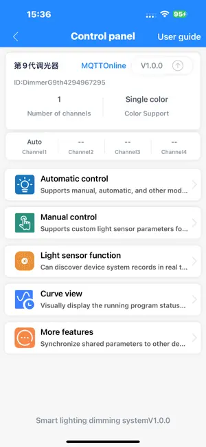 Hontech screenshot 2