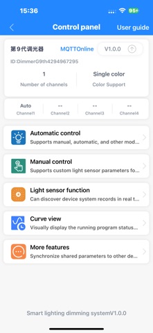 Hontech Screenshot 2 of 3