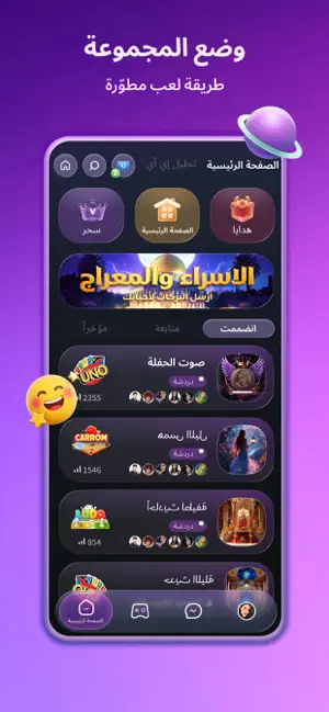 Habi Live screenshot 2
