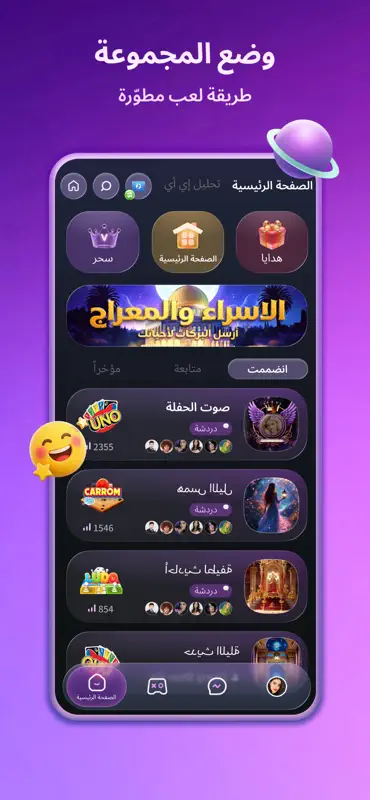 Habi Live screenshot 2 of 6