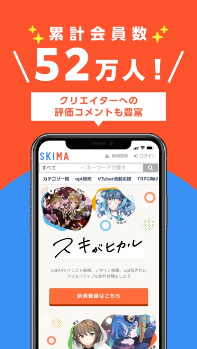 スクリーンショット