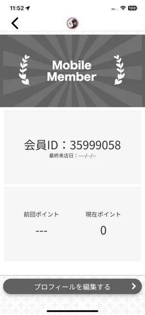 中華BASE 人授 screenshot 3