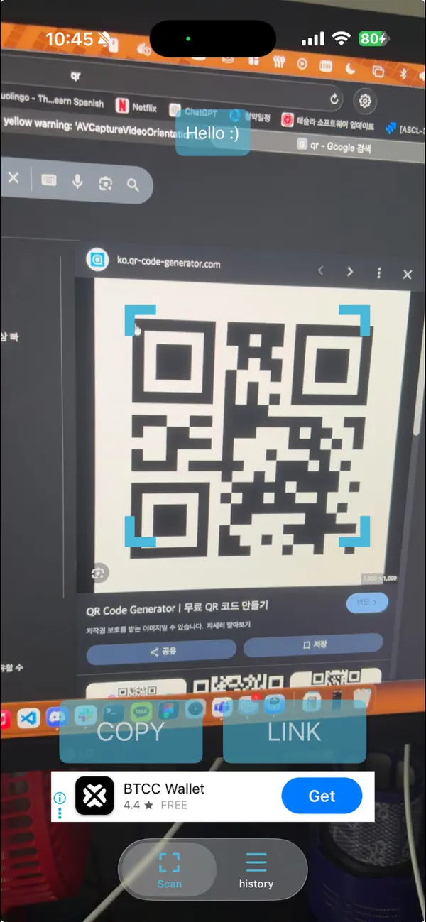 Screenshot #2 pour QR Shot