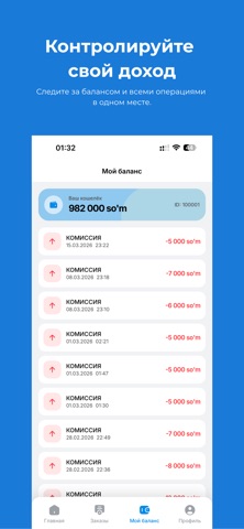 Handyman Master iPhone screenshot