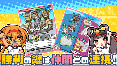 ちょいと召喚!モンスターバスケット-ターン制美少女育成RPGのスクリーンショット - 4